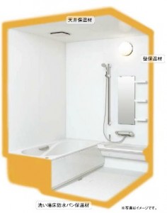 あたたかパック